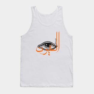 EYES MAGIC with cool arabic writing magical black eye orange Tank Top